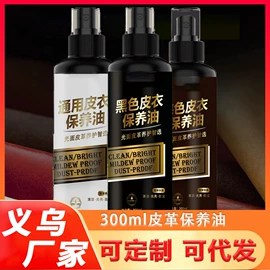 多用途清洁剂;油污清洁剂;彩漂