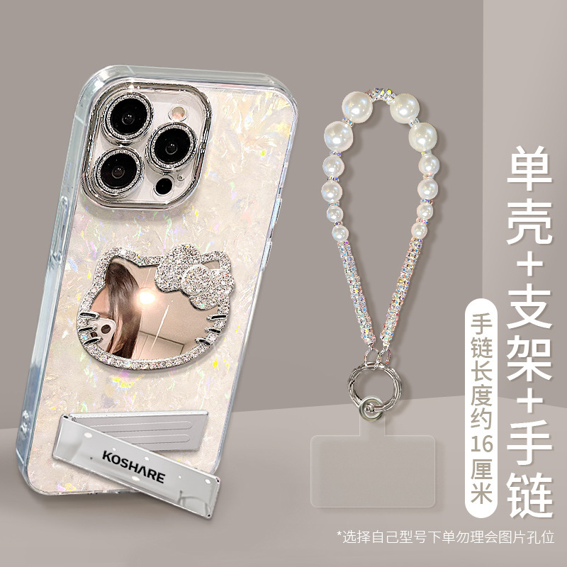 El espejo kt con patrón de concha de niña es adecuado para Apple 16ProMax/15 funda para teléfono iPhone 14 nuevo 13 fino
