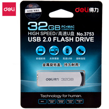 UP3721/3753 USB2.0ӿӴ惦P16G/32G