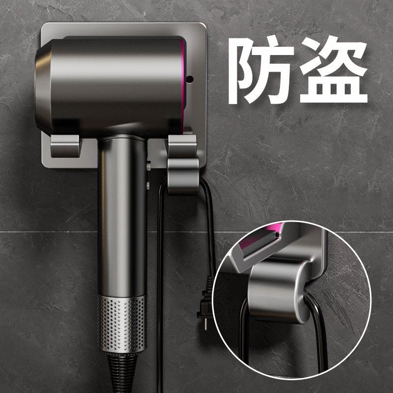 Anti-Theft Hair Dryer Rack Without Punching Wall-Mounted Hotel Room B&B Hotel Hair Dryer Holder Hair Dryer Rack