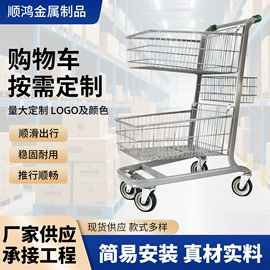 超市购物车;物流台车;家用购物袋
