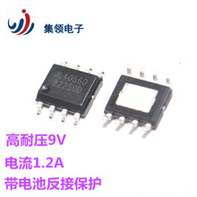 ���Iԭ�SJL4056D ESOP8 4.2V 1.2A��� �͉�9V �p���늳س��IC