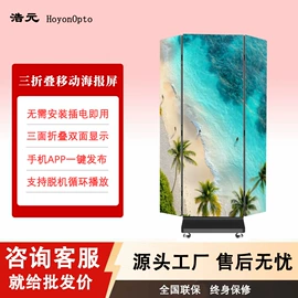 LED室内屏;LED户外屏