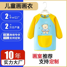 罩衣;童裤;连身衣、爬服