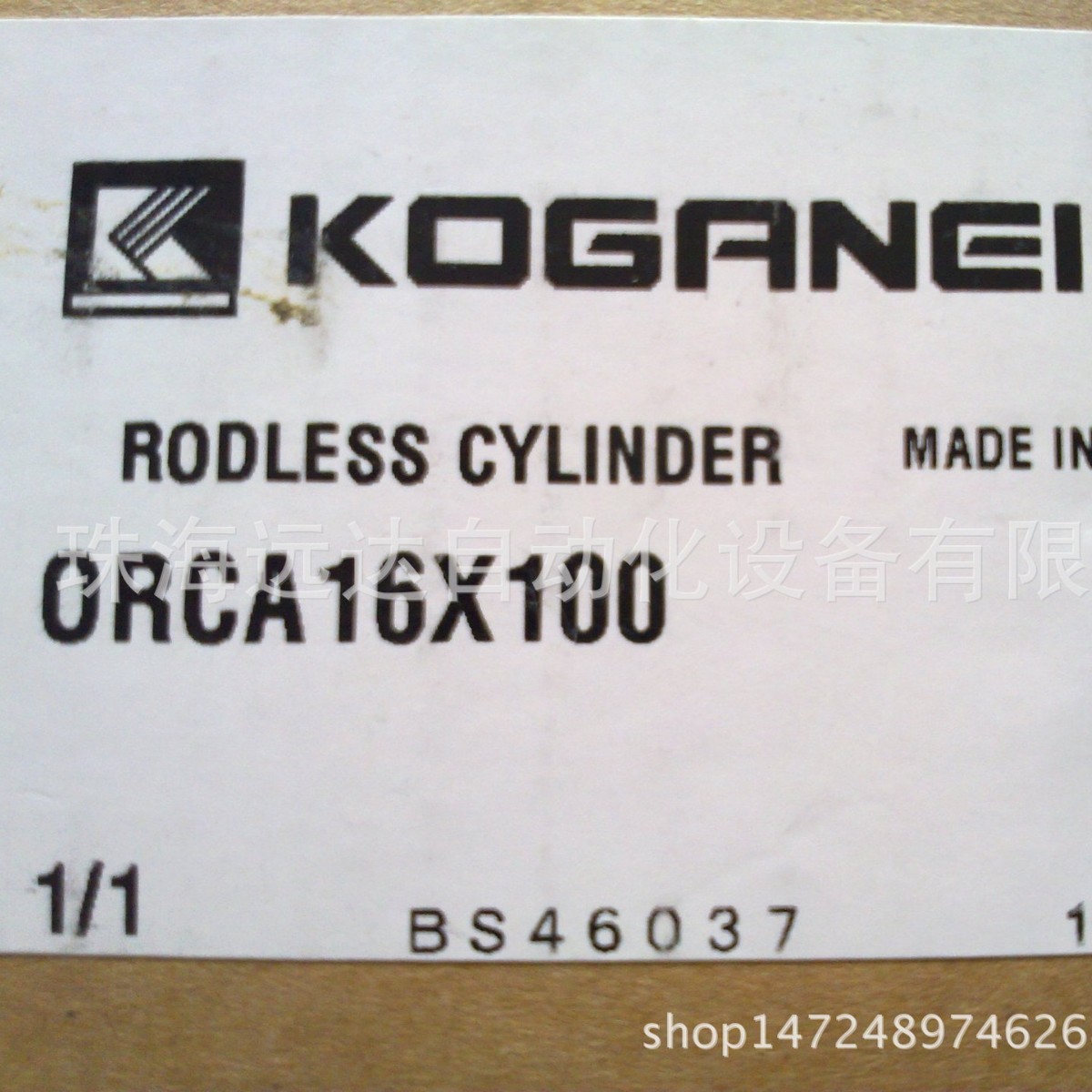 供应小金井气缸ORGA16X200-L-K2 ORGA16X200-L-K2