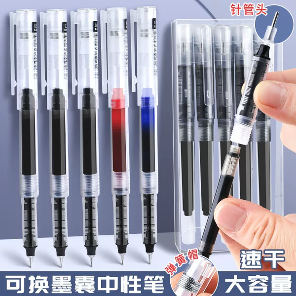 Replaceable ink bag straight gel pen 0.5 black needle head large capacity signature brush pen student wholesale