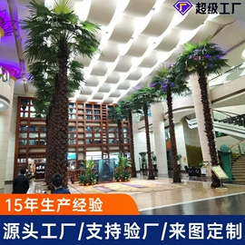 仿真绿植;仿真枝叶和树;仿真盆栽