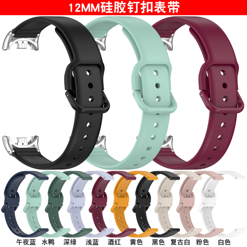 Big Money Tree Is Suitable for 12mm Silicone Watch Strap Smart Watch Replacement Strap 12 Silicone Stud Buckle Strap