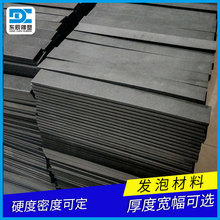 eva���޹�ˮ�l eva������ˮ�� �ذ���ˮ�ϰ������^ �ߏ�eva�����^