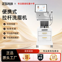 һHIFU݃x4Do³̨ʽ˽ޏ̓x沿w