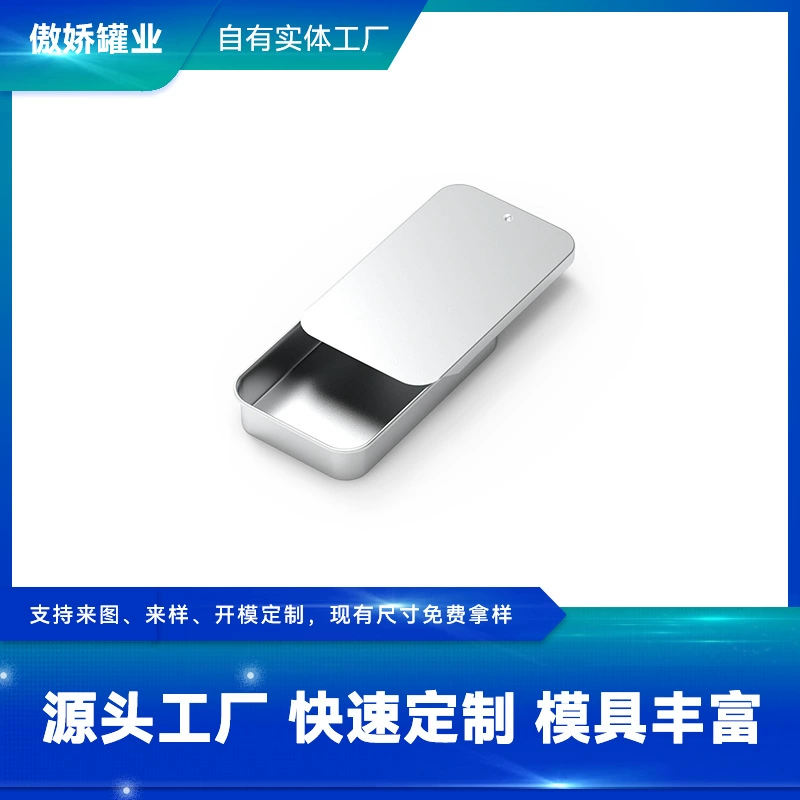 В наличии Оптовая пустышащая коробка Мужская и женская твердая коробка для бальзама для ароматерапии 10 г регулируется по высоте