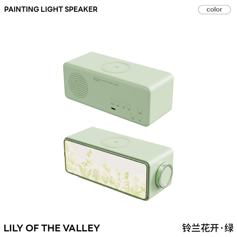 F 05画境夜灯スピーカー無線充電白騒音照明画デスクトップbluetooth小音響2024新製品|undefined