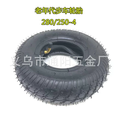 Elderly Scooter tire 2.80/2.50-4 tire electric four-wheel vehicle 9 inch tire 280/250-4 push tire
