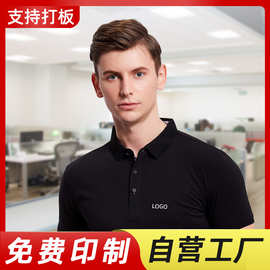 中国人寿平安太平洋保险工作服定制工装POLO衫文化广告衫订做logo