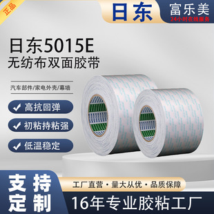 �Ֆ|5015E�o�����p���z����ճ���N�ϵͱ��������ϲ��ω����z��