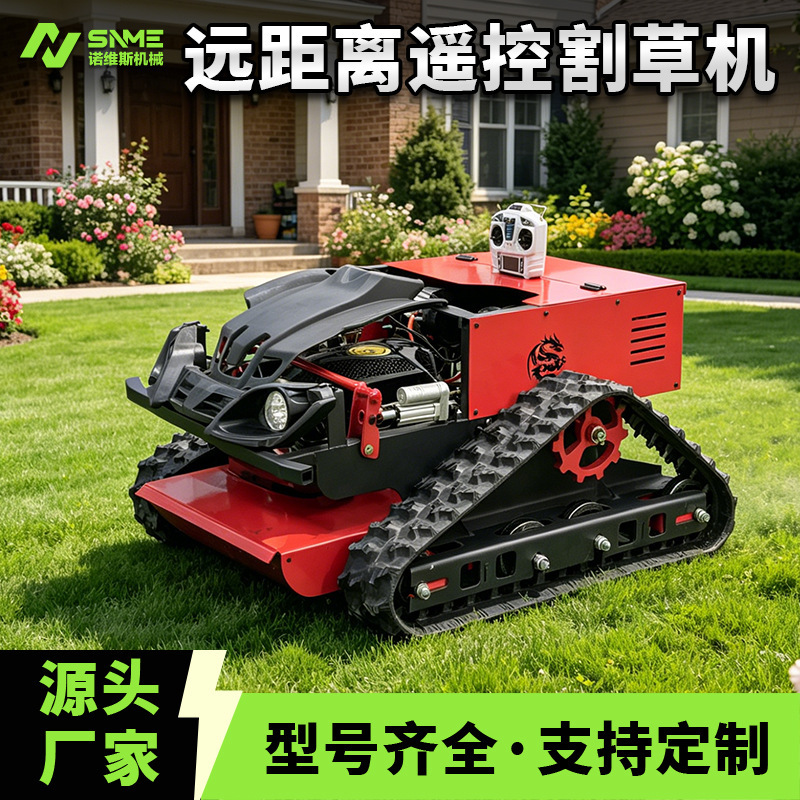 All-terrain remote-controlled tracked lawn mower, river bank slope weed crusher, garden landscaping remote-controlled weeding vehicle All-terrain remote-controlled tracked lawn mower, river bank slope weed crusher, garden landscaping remote-controlled weeding vehicle