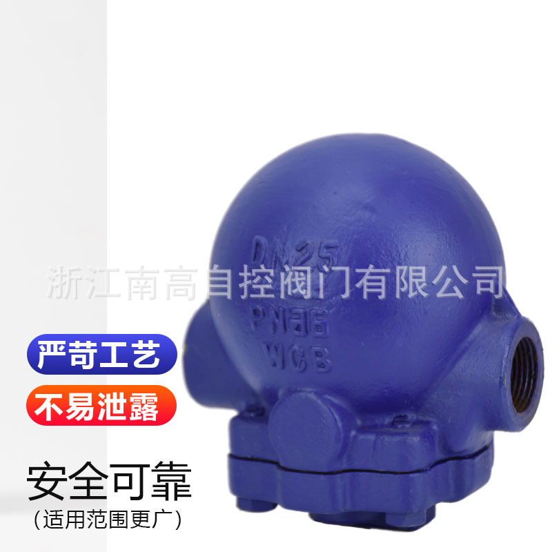 杆杠式疏水阀FT14H-16C DN15内螺纹蒸汽疏水器 浮球式 款式齐