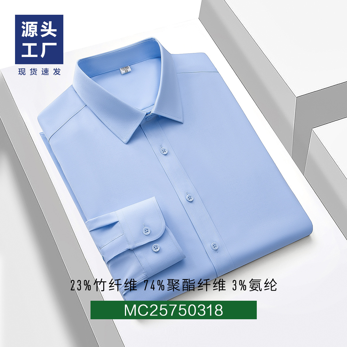 Camisa de fibra de bambú para hombre, manga larga, absorbente de humedad, transpirable, suave, antibacteriana, fresca, camisa blanca de verano, logotipo bordado para hombre