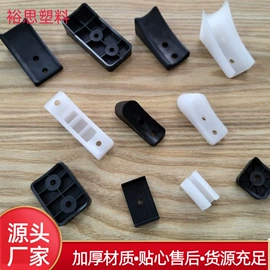 塑料堵头;其他塑胶零件;橡塑管套