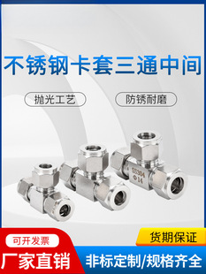 304���P䓿�����ͨ���g���^316T�͵ȏ����ٲ��i�x���Դ�~��8�⺸
