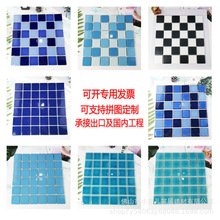 ��ɫ��48X48�����մ������˾���ˮ��Ӿ��ש����ʳ�ò�������ǽש