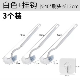 No dead ends [white 3 pieces] free 3 hooks