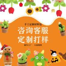 ���R�d�hᘲ��ϰ�����DIYë��С��ߔ[������ֲ���}�Q���DIY�ֹ�