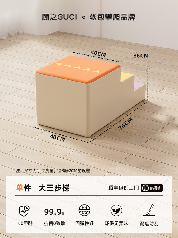 ソフトクライミングとスライディングの組み合わせ早期教育ソフトパッケージクライミングはしごワニの赤ちゃんクライミングはしごベビークライミング階段クライミングソフトスライド|undefined