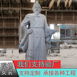 石雕;景观雕塑