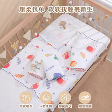 婴儿纯棉抱巾宝宝夹棉保暖抱单抱毯柔软新生儿产房裹布浴巾盖毯