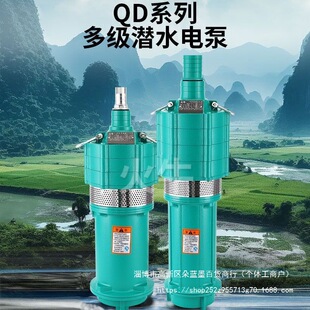 QD�༉��ˮ��ˮ�ü���220V�ߓP�����380V�r�ù���T�F���