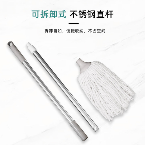 Cotton line detachable mop household commercial round head cotton cloth head water mop wet and dry wax mop mop