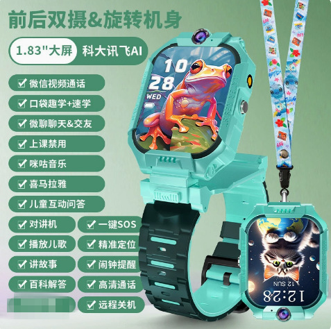 XH027 Зеленый WeChat Call G Полный Netcom + Видеозвонок + Множественное позиционирование + Водонепроницаемость + Функция оплаты