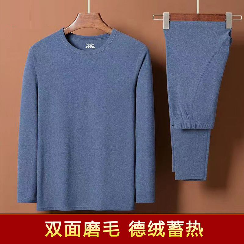 冬季新款男双面德绒保暖内衣套装加厚女款秋衣秋裤内穿防寒打底|undefined