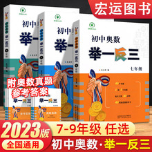 ���ЊW���eһ�����߰˾��꼉���W˼�SӖ����ِ�W�����}���Ӗ��