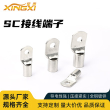 SC�������~�Ӻ��~������a�䉺�Ӿ�����10/16/25/35/70ƽ��������