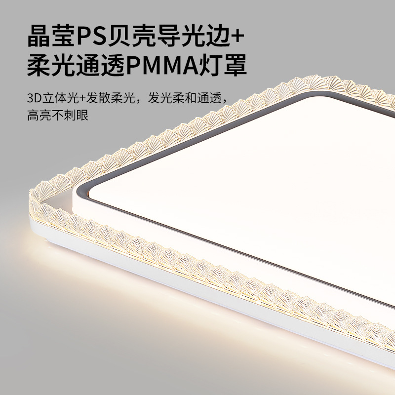 Luz de techo de la sala de estar, lámpara de dormitorio, luz de protección de ojos de alto brillo, nueva simple y cálida lámpara de techo del dormitorio principal 323L