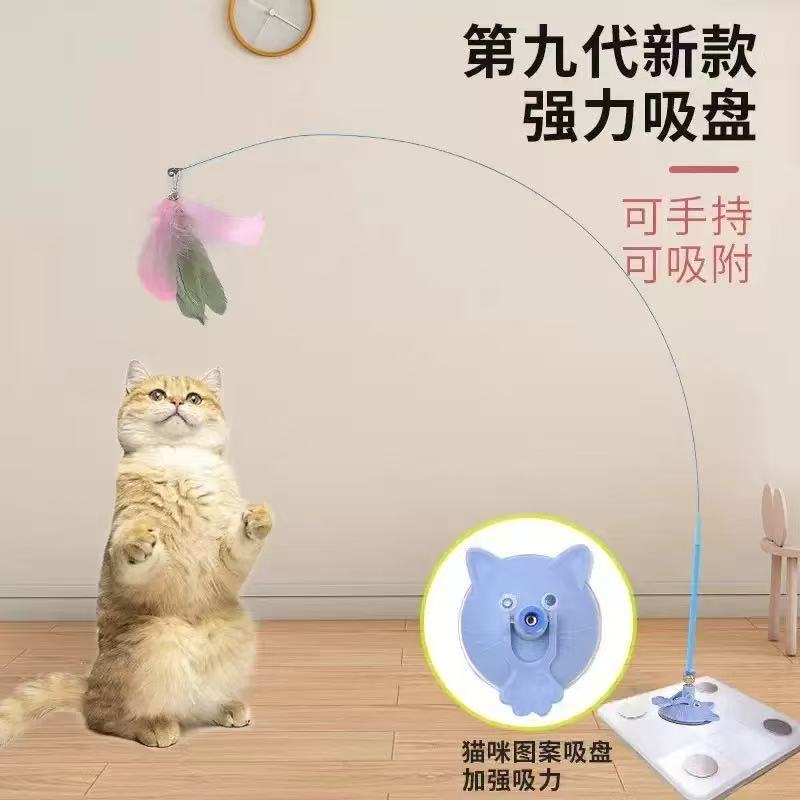 猫脸强力吸盘逗猫棒多彩羽毛替换头彩色钢丝逗猫玩具现货厂家直销|undefined