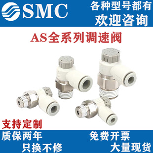 SMC��ӹ����{���y���^AS1201F/2201F-M5/01/02-04A/06A/08SA���