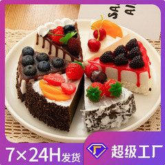 新しいシミュレーションケーキ冷蔵庫に果物クリームデザートを貼って道具を撮影します。