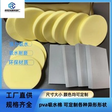 ܶȶ๦ܺdKϴ뺣d܇ȥ PVAdϴˮ坍d