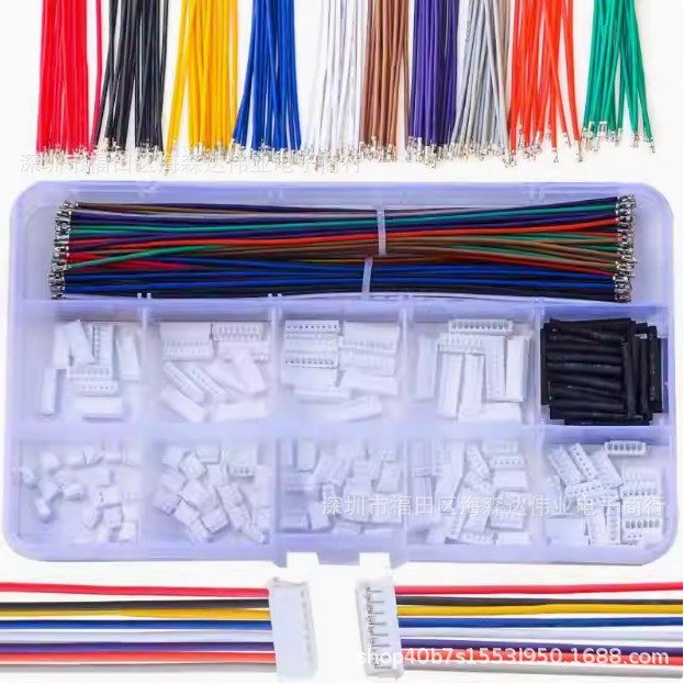 ZH1.5MM连接器插座套件 压接电缆端子线配套2345678910P胶壳盒装