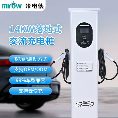 European and American Standard Dual-Gun 22Kw Ac/Dc Two-In-One 44Kw Car Charging Pile Export Charging Gun Holder European Standard (Elektrikli avtomobil şarj cihazları)