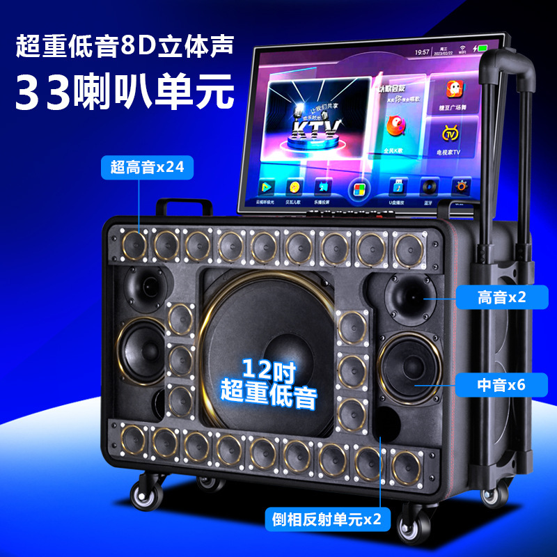広場のダンスの音響はディスプレイの屋外の移動のk歌を持ってカバーをひっくり返します。|undefined