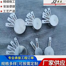 Q235Bƽ岻P304|h8ä̼䓙z޶°SֱN͸߉