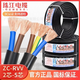 ˼~齭|RVV2о3о4о5о0.75 1 1.5 2.5 4 6ƽo׾