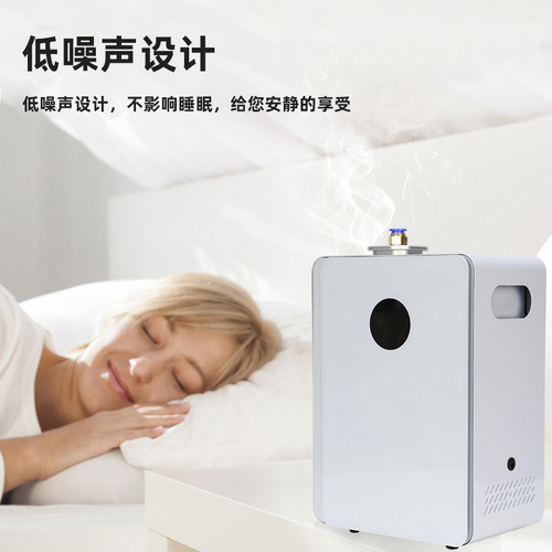 Commercial Pipeline Smart Aroma Diffuser, New Air Conditioner Aroma Machine, Desktop Stand Aroma Diffuser, 3000 Cubic Meter Large Area Aroma Machine