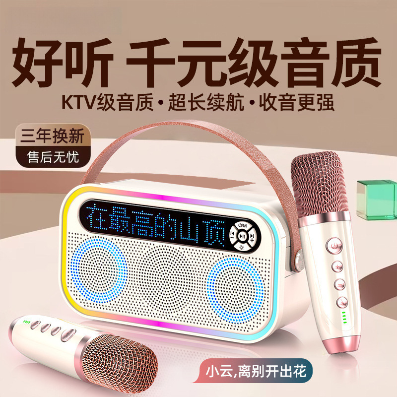 Bluetooth Speaker with High Volume, Large Screen Lyrics, Home Karaoke Microphone, Portable All-In-One Outdoor