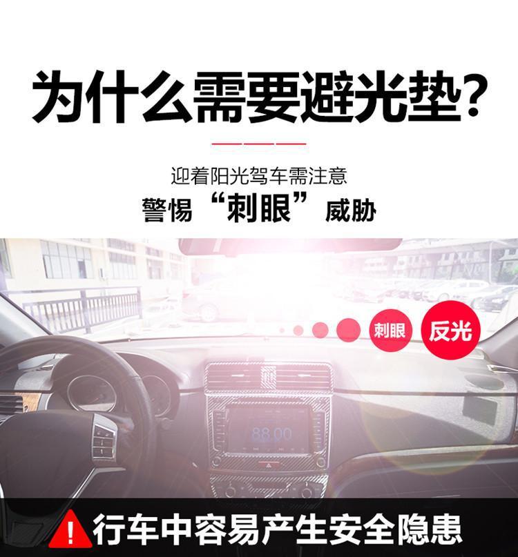 Suitable for GAC Chuanqi AION S Charming 580 Hyun 630 Instrument Panel Sun Protection Pad Central Control Heat Insulation Sunshade