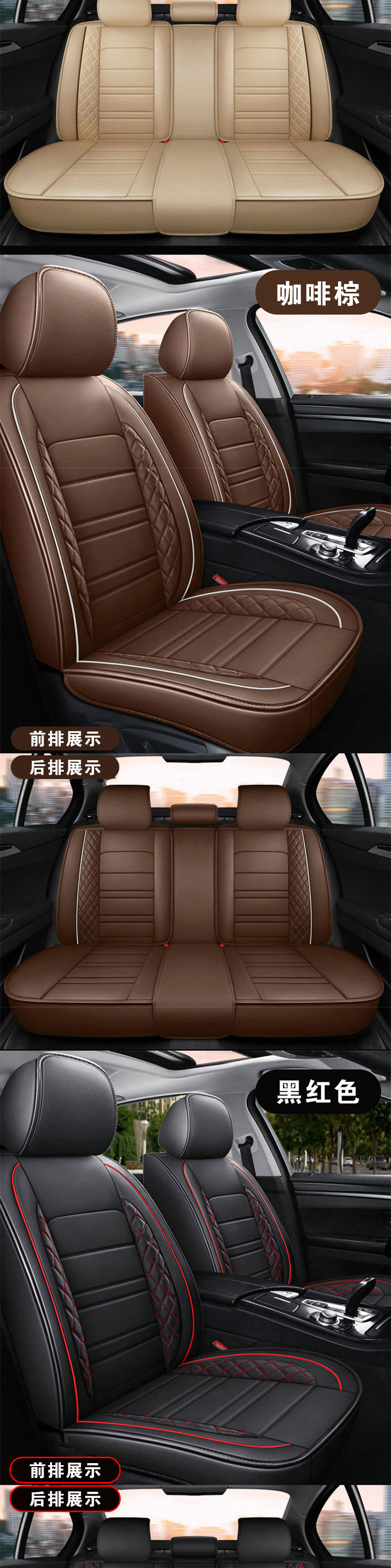 Car Seat Covers, Full Set for Five-Seater Vehicles, Universal Seat Cushions, Complete Leather Seat Covers, Factory Direct Shipping, Full Coverage